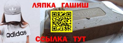 ALPHA PVP Ангарск