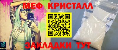 мяу мяу мука Анжеро-Судженск