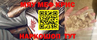 мяу мяу мука Анжеро-Судженск