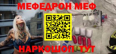 мяу мяу мука Анжеро-Судженск