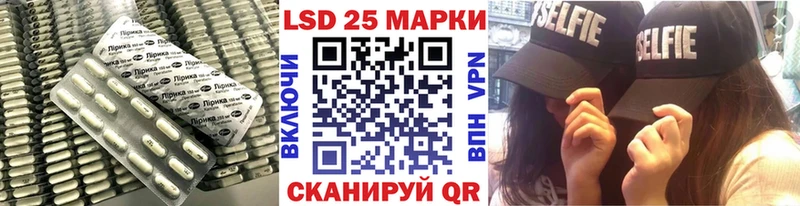 ОМГ ОМГ как войти  darknet какой сайт  ЛСД экстази кислота  Лобня 