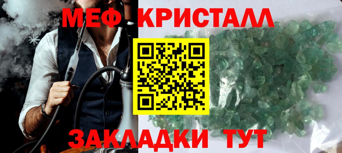 МЕФ 4 MMC  Меф  Мефедрон  закладка  Мефедрон VHQ  Вход с VPN  Лобня 