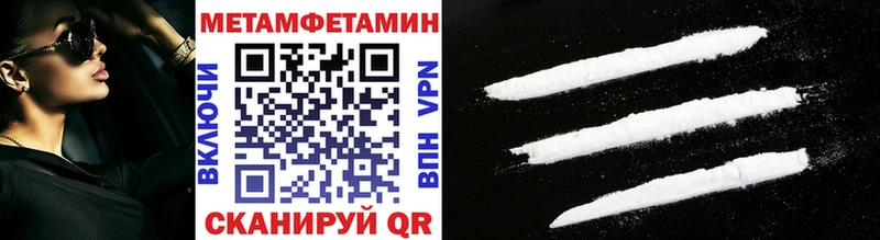 Метамфетамин винт Лобня