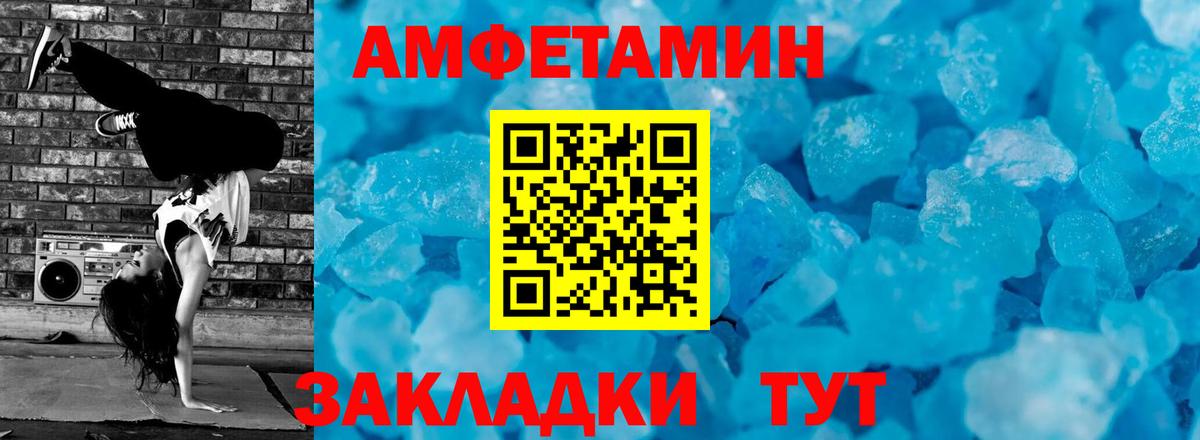 МЕТАМФЕТАМИН Декстрометамфетамин 99.9%  Вход с VPN  Лобня 