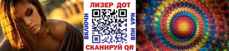 Наркотические марки 1,8мг  цена   Лобня 