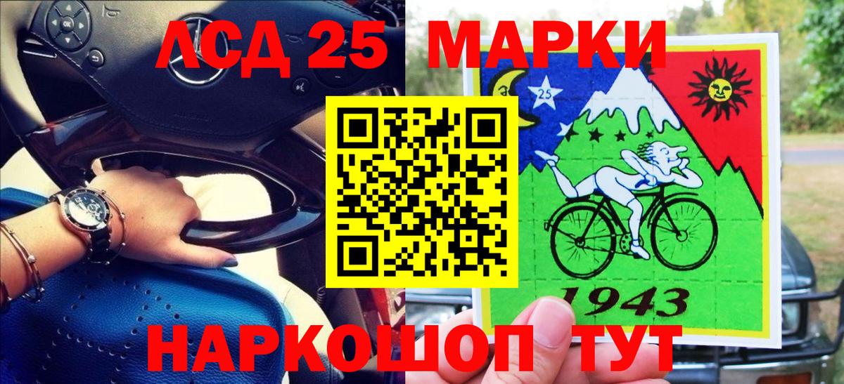Марки 25I-NBOMe  Вход с VPN  Лобня  где найти наркотики  Марки NBOMe 1,8мг 