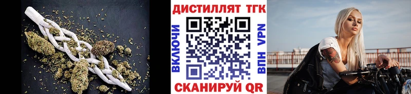 купить наркотики сайты Лобня Дистиллят ТГК Wax