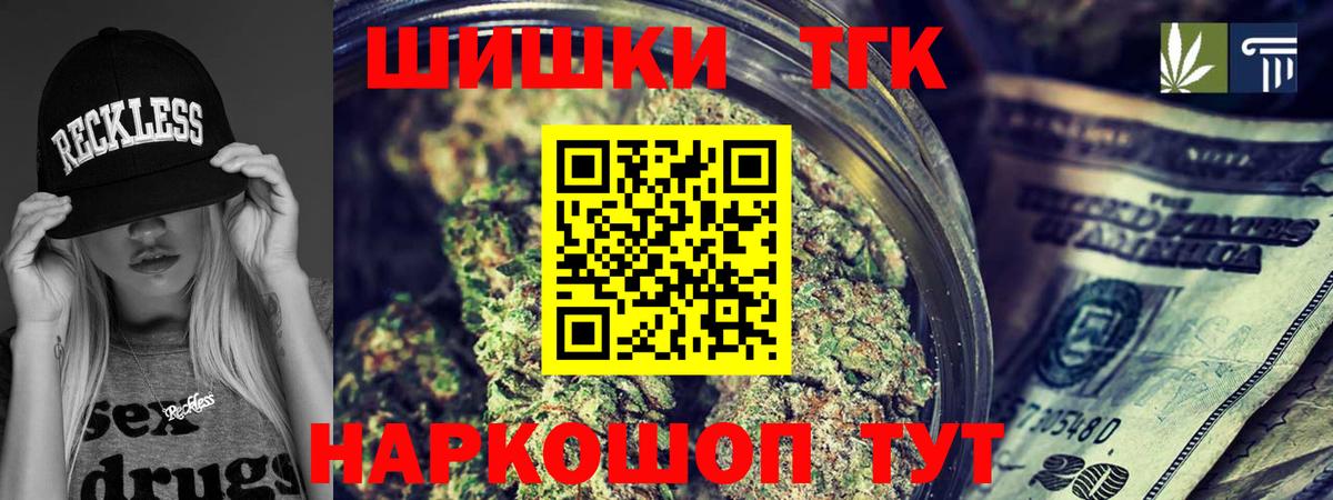 Каннабис Ganja  Вход с VPN  Марихуана AK-47  Лобня 